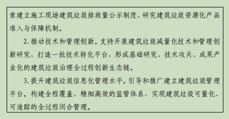 1643188246105247.png image.png