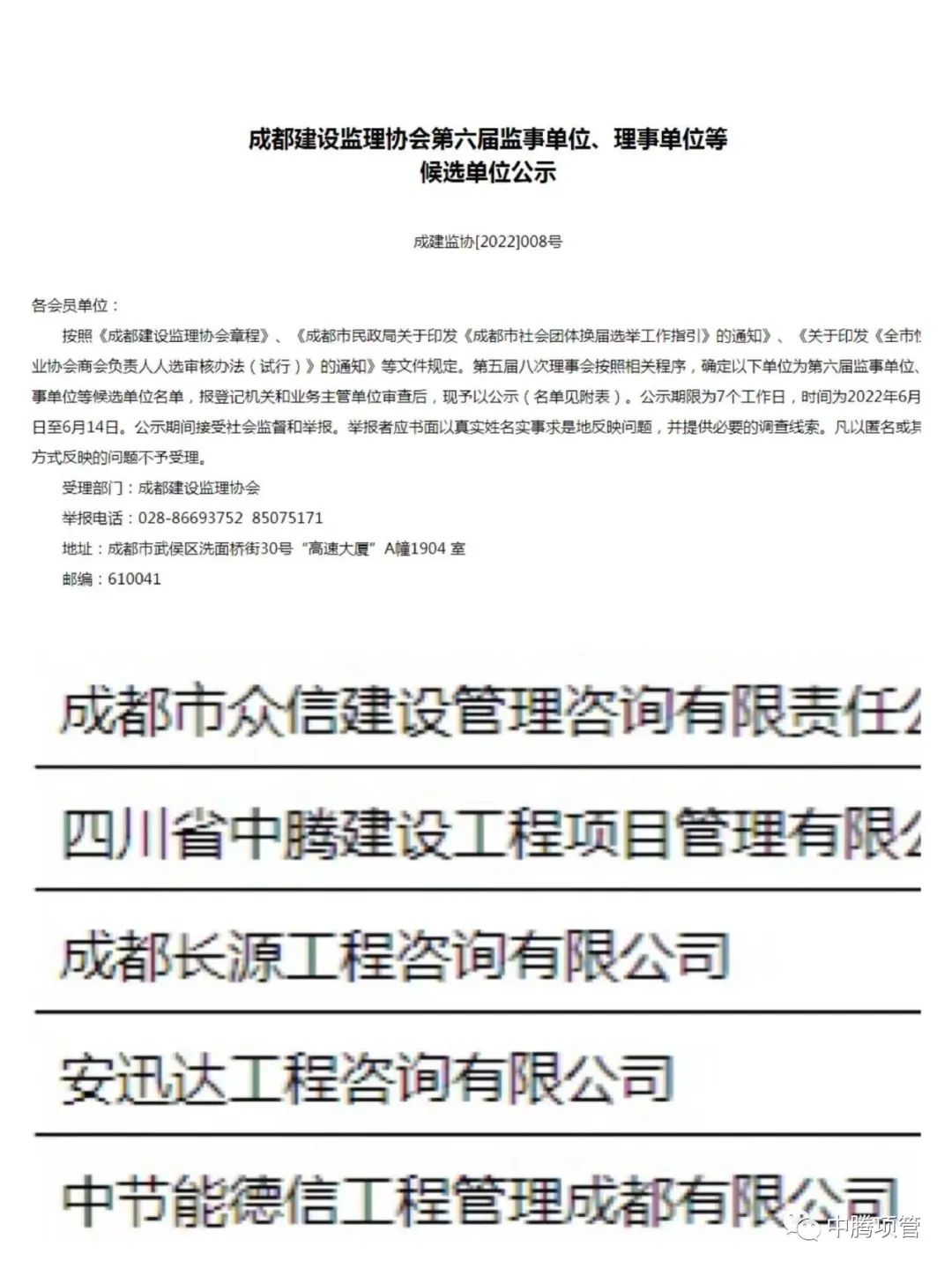 1661156132129831.jpg 17.jpg