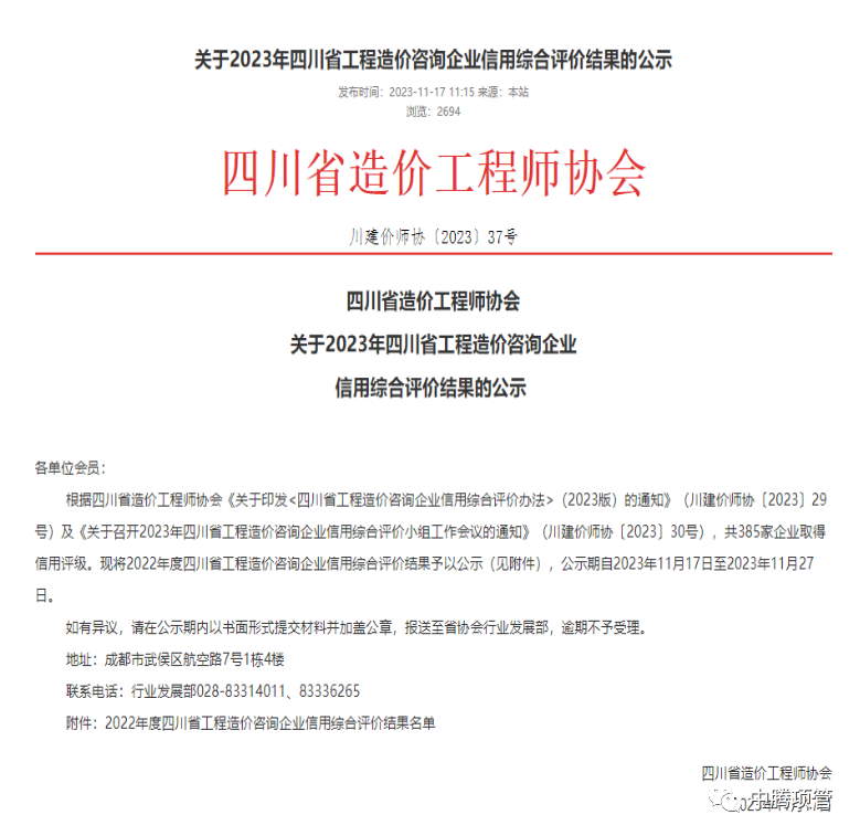 1708501990103521.png 1708501990103521.png