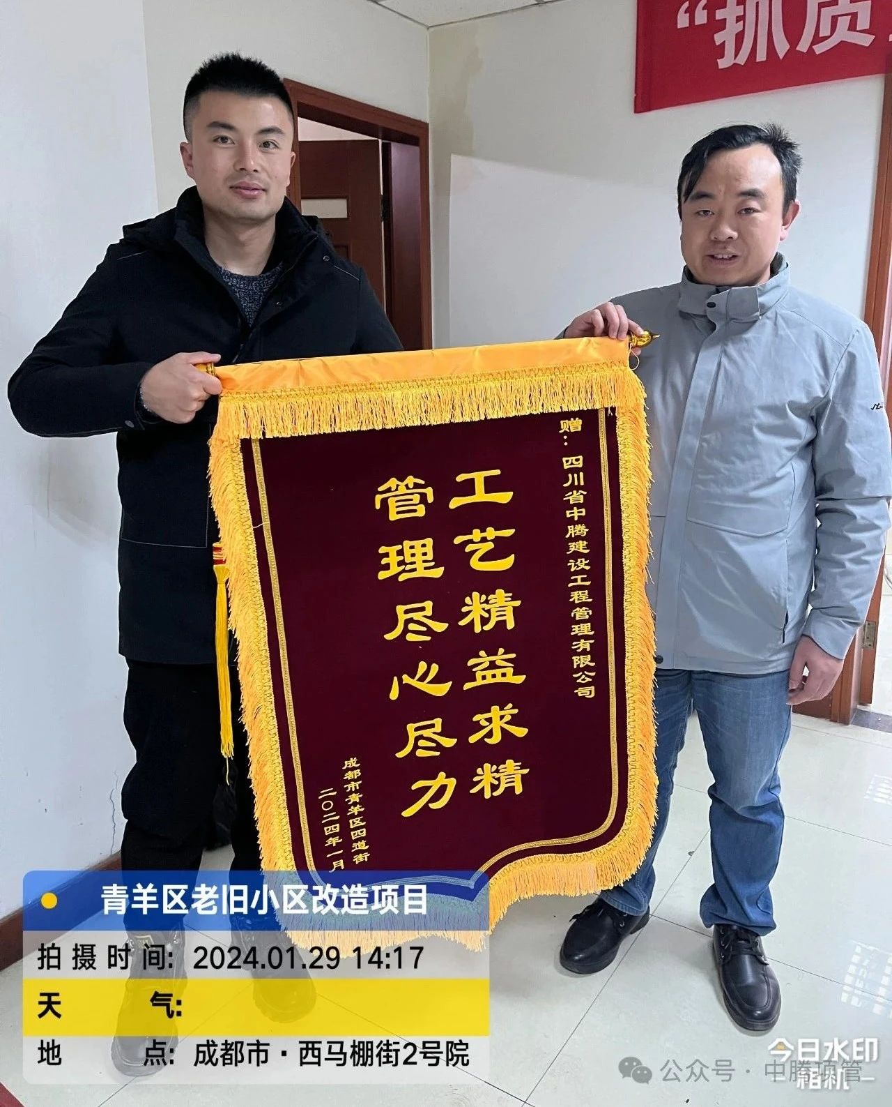 1708503628133278.jpg 1708503628133278.jpg